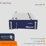 سورس لیزر ریکاس 6 کیلو وات