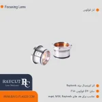 لنز فوکوس