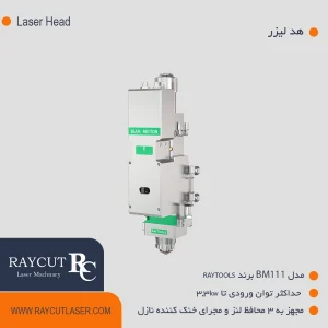 هد لیزر مدل BM111 برند Raytools