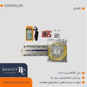 کنترلر مدل 4000E برند FSCUT